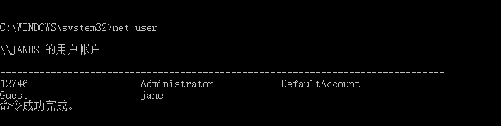 解决windows10下"sqlplus / as sysdba"执行提示无权限问题