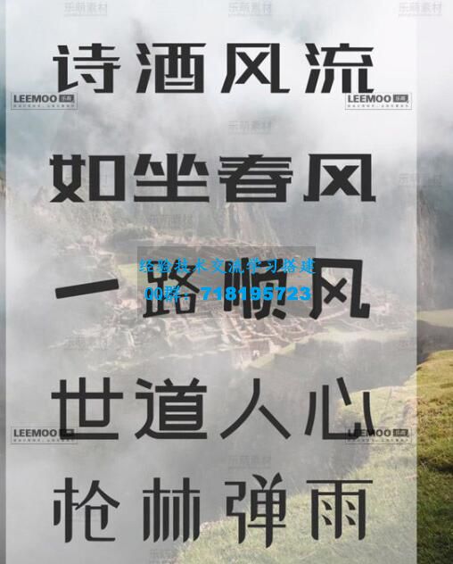 上千种免费可商用字体合集