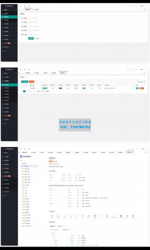 基于Php+MySql数据库架构的网络验证系统