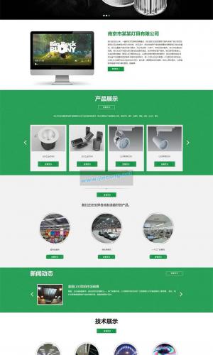 最新html5响应式二极管LED灯具节能灯汽车灯灯企业公司网站源码 dedecms织梦模板