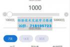     小额现金贷网络贷款系统源码 可打包成APP
