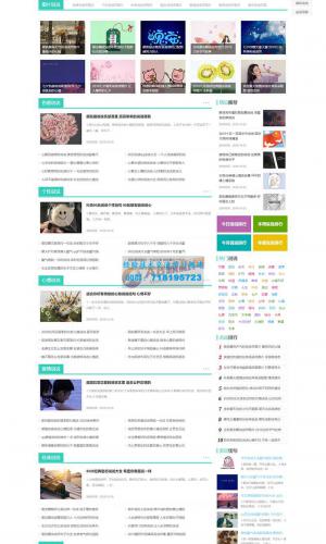 绿色文章博客美文网站源码 QQ日志空间说说网站pbootcms模板