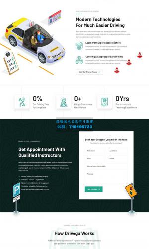 绿色汽车驾校培训企业官网静态HTML模板