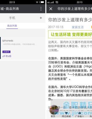 微站营销平台【四合一平台】1.4 小程序源码 开源 weiqing微赞通用功能模块