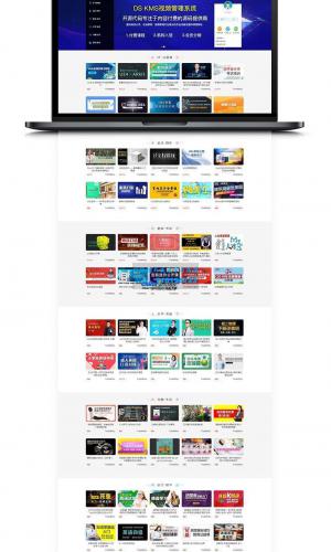 视频影视内容付费系统整站源码 适合网校课程在线教育付费观看教程类收费内容【完美运营】 【Thinkphp内核】