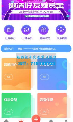 拇指赚ThinkPHP短视频系统关注点赞任务平台系统源码[可封装双端APP]