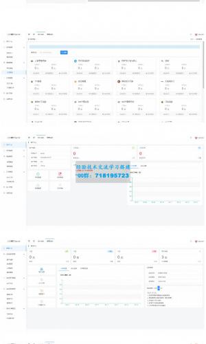 纵横支付完整源码/Q币NDF抖音虎牙YY陪玩支付系统/游戏支付通道/腾讯游戏支付通道/多功能支付系统