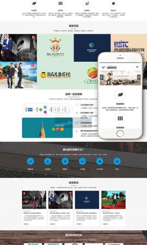 响应式品牌策划公司网站源码 织梦dedecms网站模板