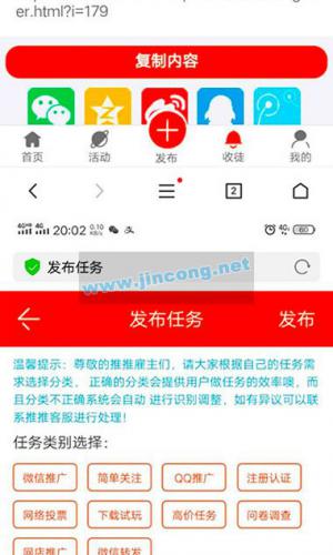 Thinkphp内核全新UI威客任务平台网站源码