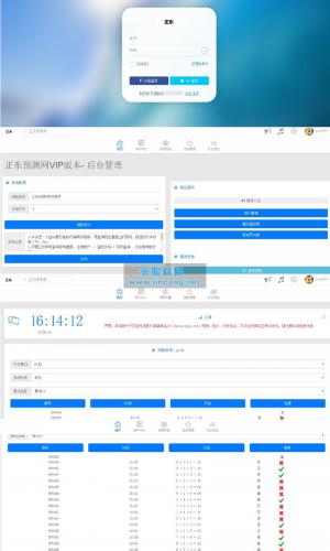 某PC蛋蛋预测网站PHP开发的源码VIP版 内置8种预测算法 带手机版