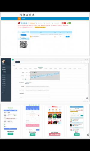 thinkphp核心 伯乐发卡系统高级版PHP网站源码 已去授权无后门