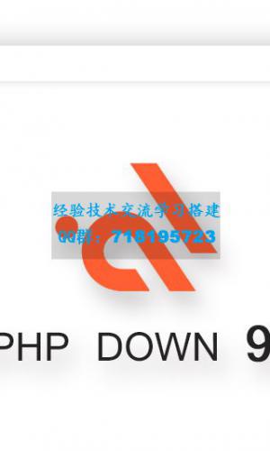 WordPress会员收费下载插件/美化/卡密批量生成/积分功能 ErphpDown9.6.5