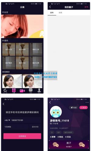 仿抖音视频app 仿91视频app 短视频功能 原生双端开发源码