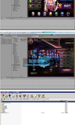 真正Unity3d大富豪棋牌游戏全套源码 运营版