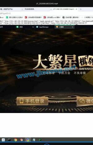 【视频教程】八月最新更新皇冠娱乐大繁星对应视频搭建教程