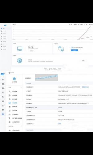 第三方框架商业版 V2.1.2 去后门一键安装版+去除云平台+无附带模块