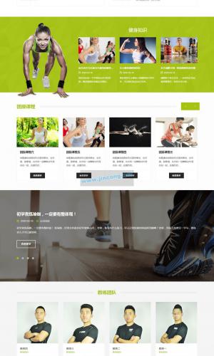 响应式健身俱乐部类网站源码 HTML5健身娱乐会所网站织梦模板
