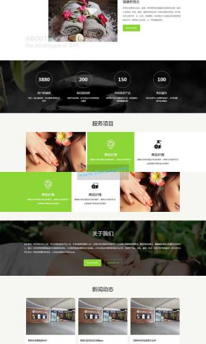 响应式美容美体类网站源码 HTML5美容养生会所网站织梦模板