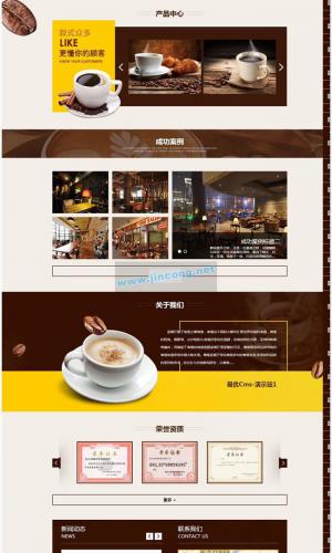 易优cms咖啡网站源码 v3.1