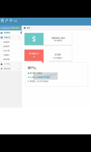 PHP协议监控微博红包码商系统 码商代理系统无需监控回调