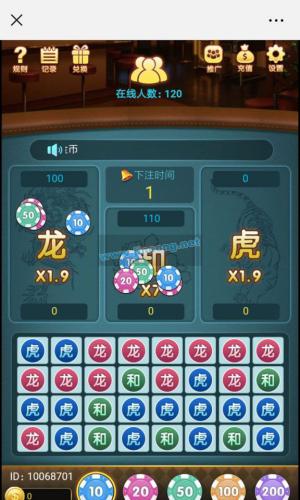 最新H5龙虎斗微信游戏源码完整版