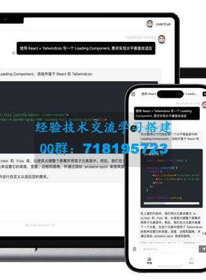 GPTLink 源码快速搭建 ChatGPT 商用站点