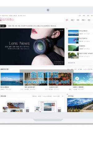 WordPress主题 LensNews2.2多功能新闻积分商城主题模板