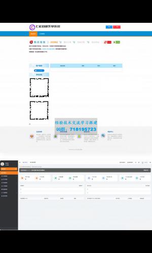 七彩云自助发卡系统 基于PHP+MySQL