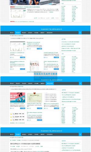 资源源码下载网站源码 整站打包【带1200数据】