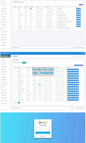 全新UI聚合支付系统四方源码4月最新更新安全升级修复XSS漏洞和补单漏洞新增诸多实用功能完美版