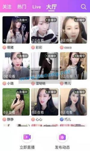 萌鑫达直播系统源码 Android Studio开发的在线直播app软件