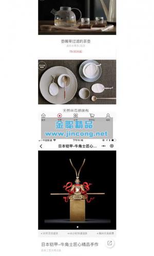 美客分销商城 1.0.26 小程序前端+后端 增加导出礼包订单功能 第三方小程序