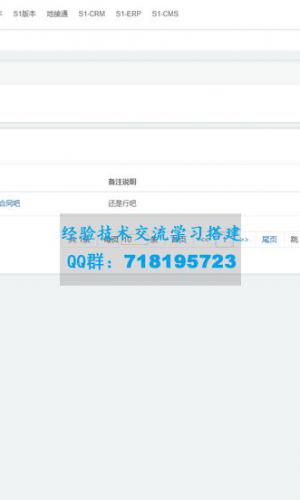 零起飞OA办公管理系统 v1.0.1