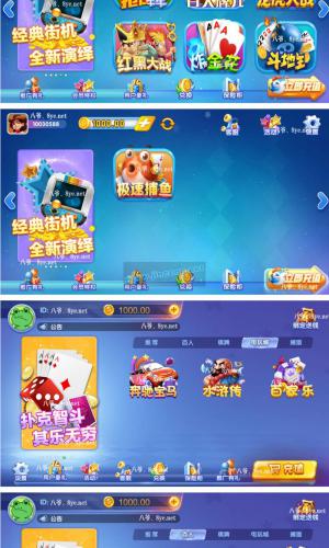 【猫娱乐之钻石版ui】八月最新服务器运营版打包+热更新双端app齐全+服务器运营版打包+完整数据完美跑