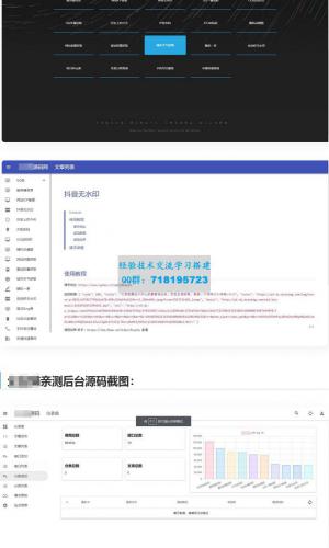 内置30+远程接口全新API接口管理系统PHP源码