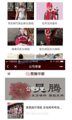 【表哥】企业展示 5.0.0 后台模块+前端小程序源码 weiqing小程序