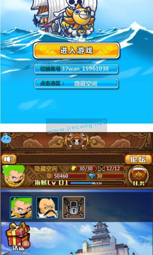 【梦想海贼王】卡牌系列一键安装即玩服务端游戏源码+教程