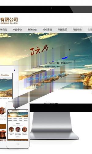 易优cms内核木材防腐木建材公司网站模板源码 PC+手机版 带后台