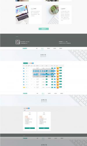 Thinkphp内核app分发系统大仙分发平台源码第一个版本