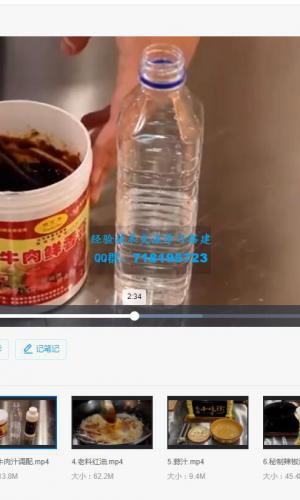 重庆小面怎么做出来的？重庆小面配料有哪些？重庆小面浇头做法