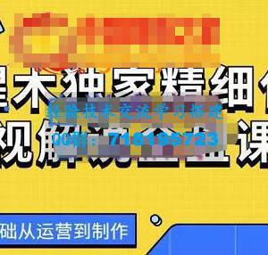 27个短视频副业赚钱项目：零基础、零成本、零风险，普通人可复制的暴利变现攻略