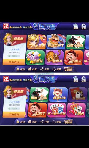 广西十三水房卡金币双模式斗牌联盟全套：含机器人管理+Android+iOS+服务端+数据库等