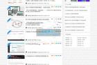     国际教程网网站源码 高仿EMLOGfly模版 emlog精美模板
