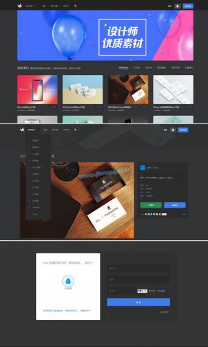 黑色精美仿v6design设计素材图片资源下载网站源码 织梦dedecms网站模板