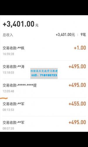 自动看视频无限撸余额秒提现，日赚400＋【视频教程】