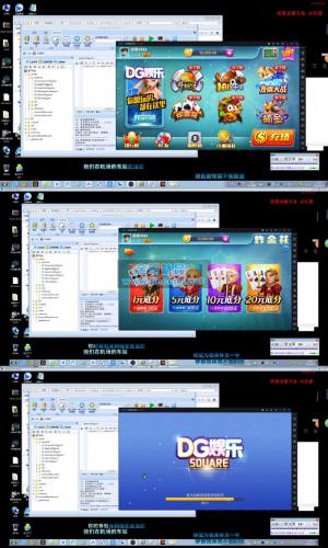 DG娱乐ZQ棋牌源码高仿蓝月组件、客户端源码[运营版]