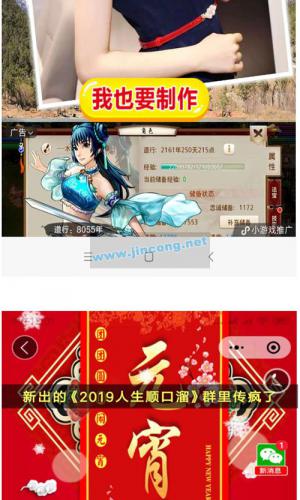 Q-老年音乐影集相机小程序 V1.2.0原版打包+小程序前端 【第三方小程序】