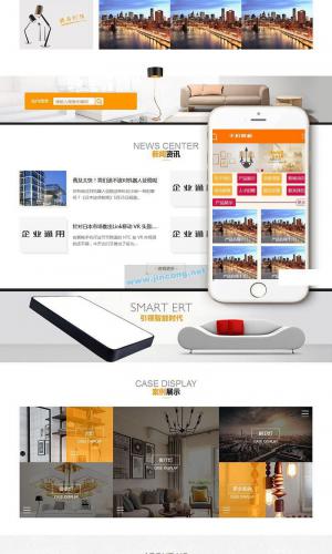 光管环保灯灯饰公司网站源码 织梦dedecms模板