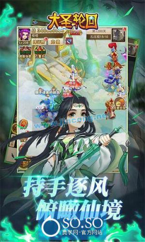 三网游戏【大圣轮回星君H5】复仇者联盟版Liunx端手工外网端+详细教程