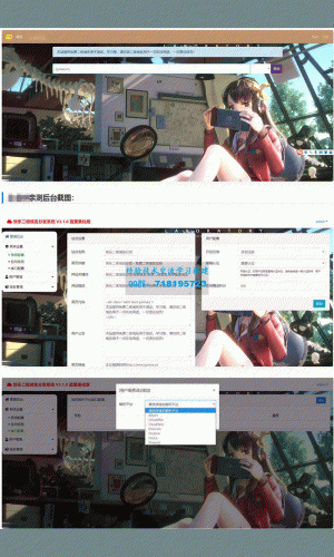 界面很可爱的二级域名分发平台源码带视频教程